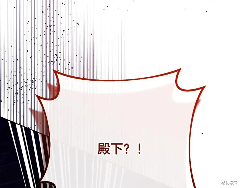 第91话 第138页