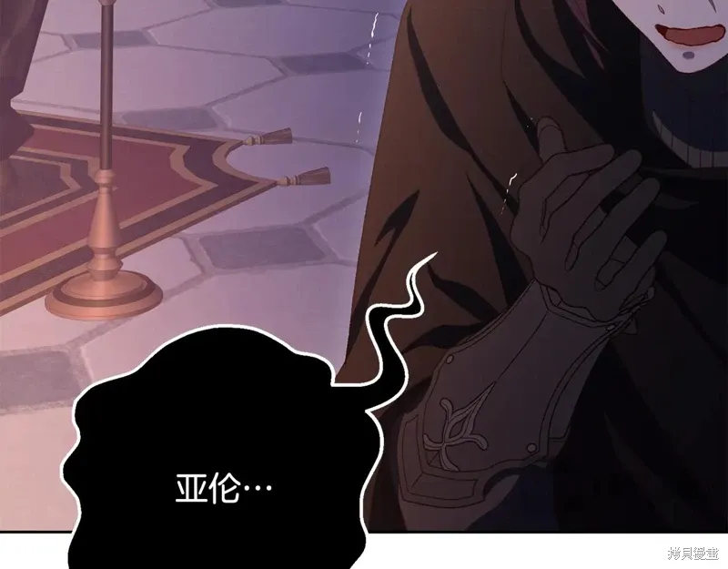 第91话 第141页
