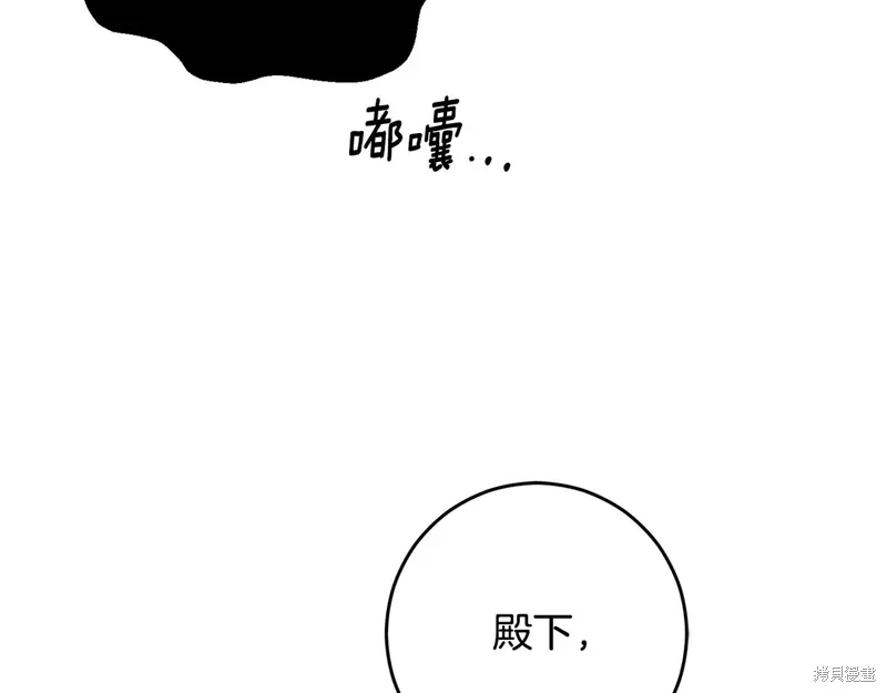 第91话 第142页