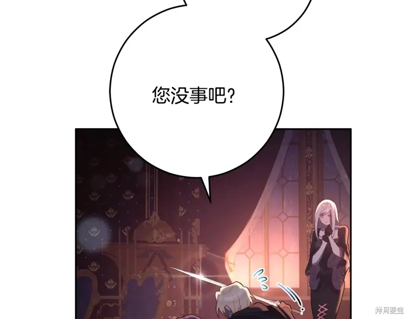 第91话 第143页