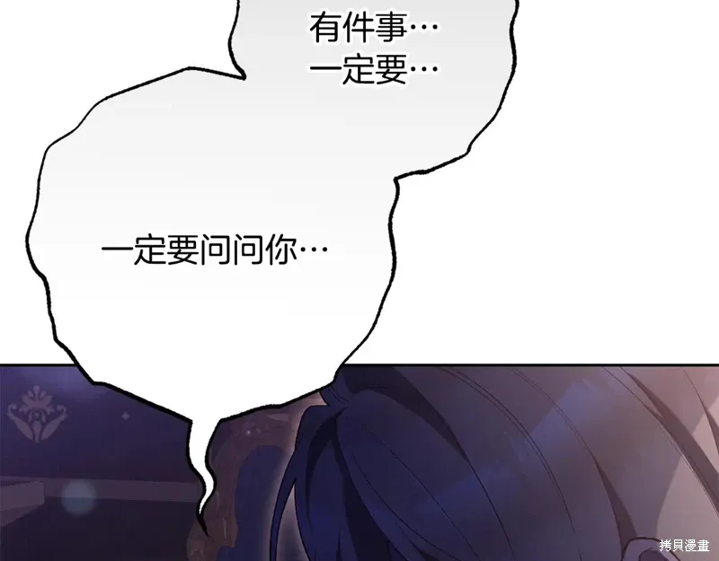 第91话 第146页
