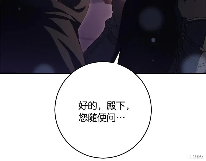 第91话 第148页