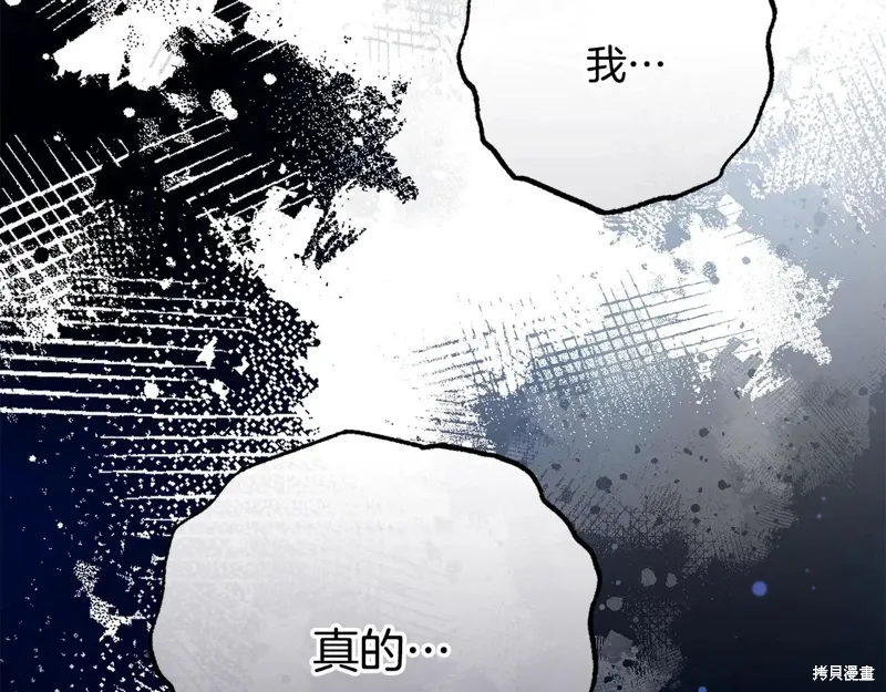 第91话 第150页