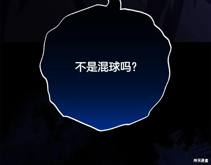 第91话 第154页
