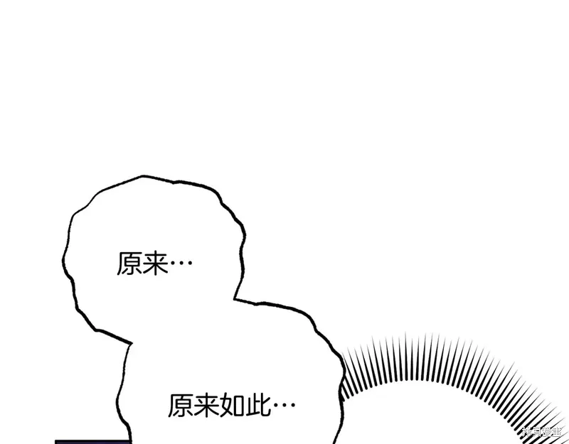 第91话 第164页