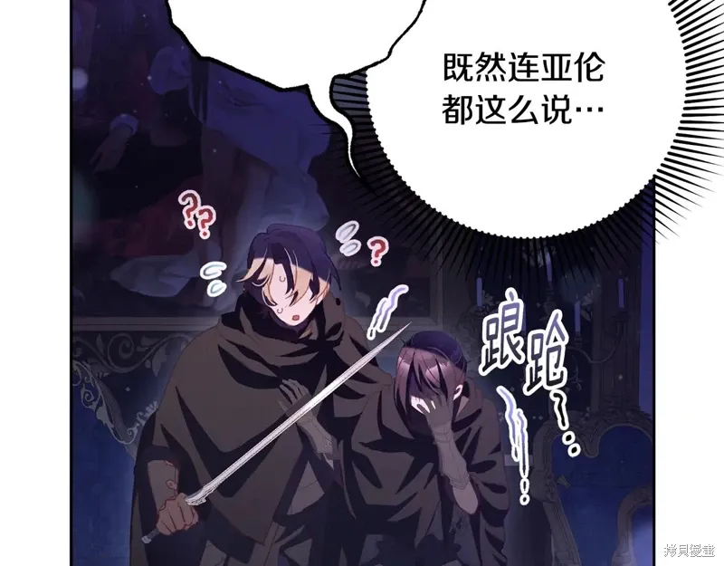 第91话 第165页