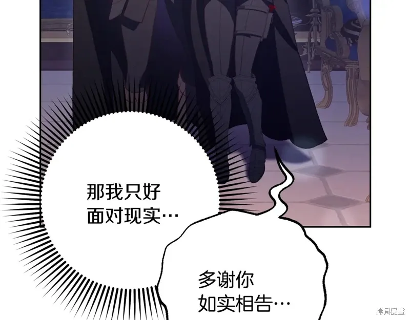 第91话 第166页