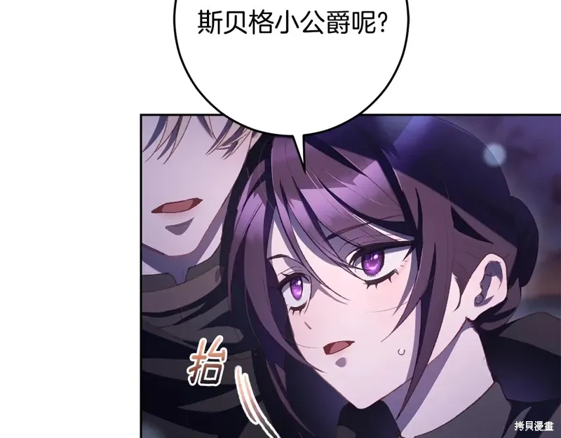 第91话 第168页