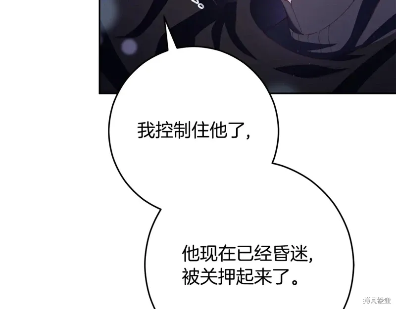 第91话 第169页
