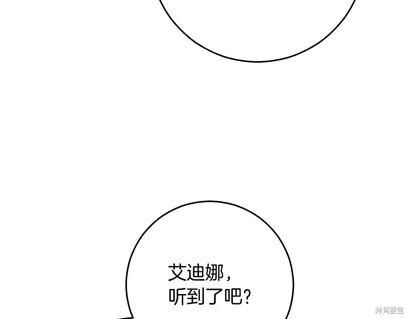第91话 第170页
