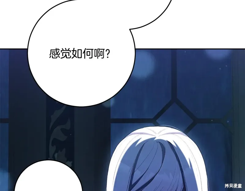 第91话 第171页