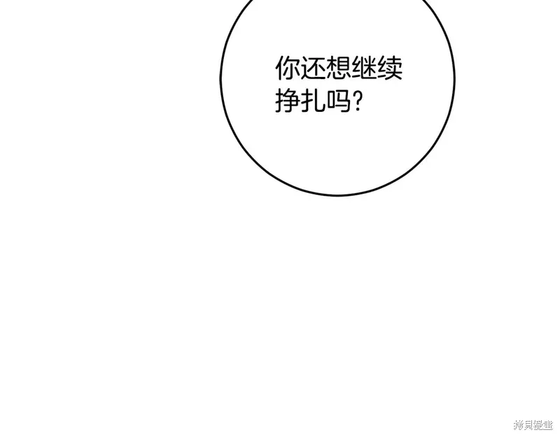 第91话 第173页