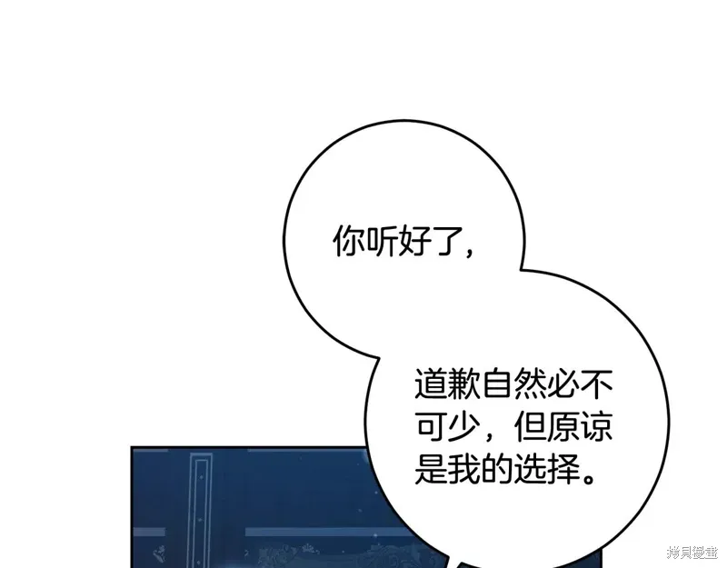 第91话 第177页