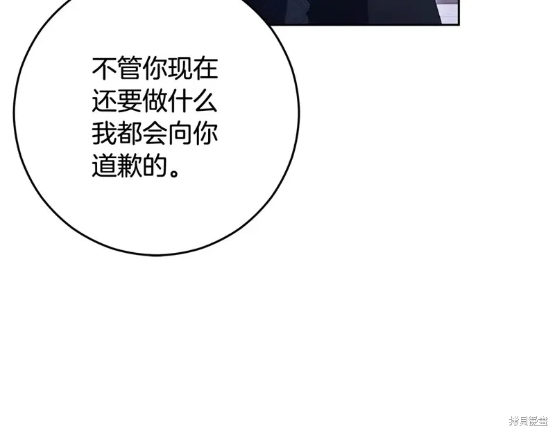 第91话 第179页