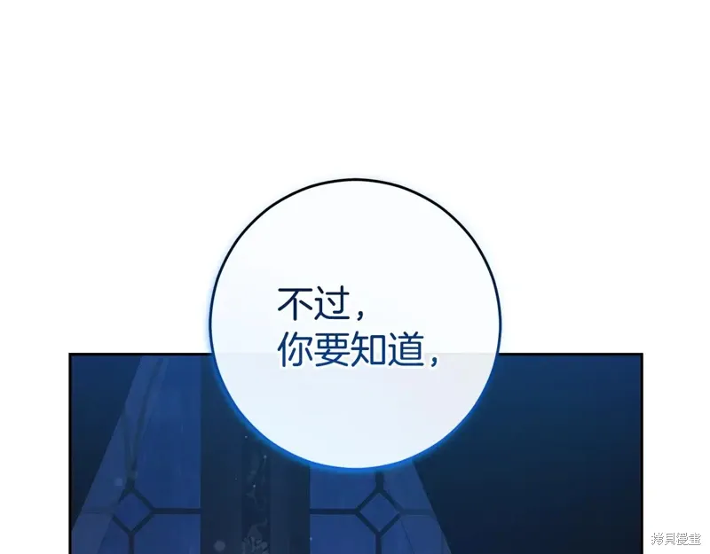第91话 第180页