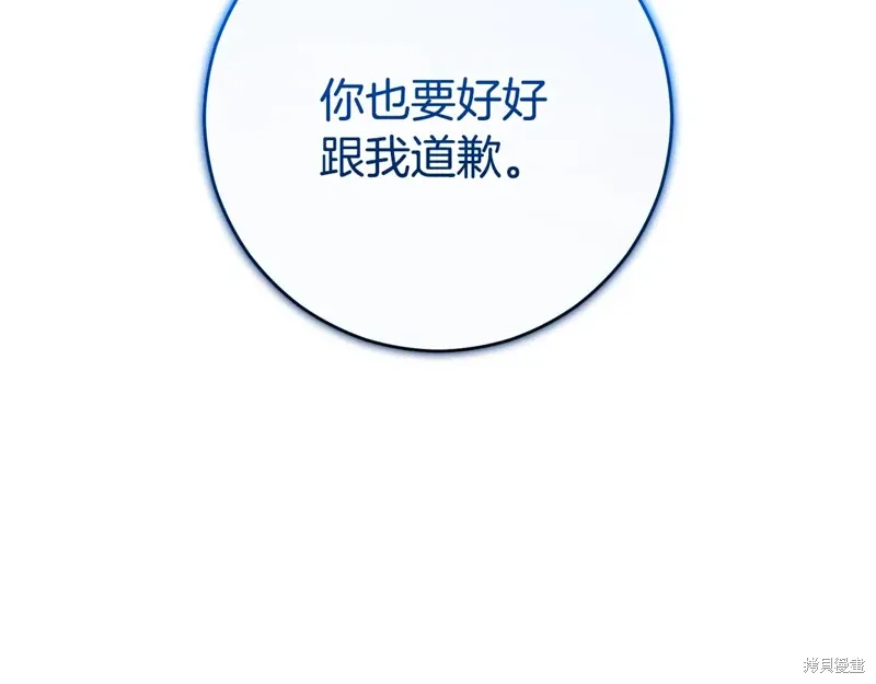 第91话 第183页