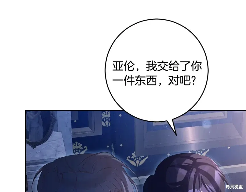 第91话 第184页
