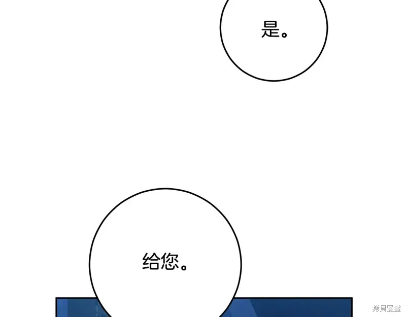 第91话 第186页