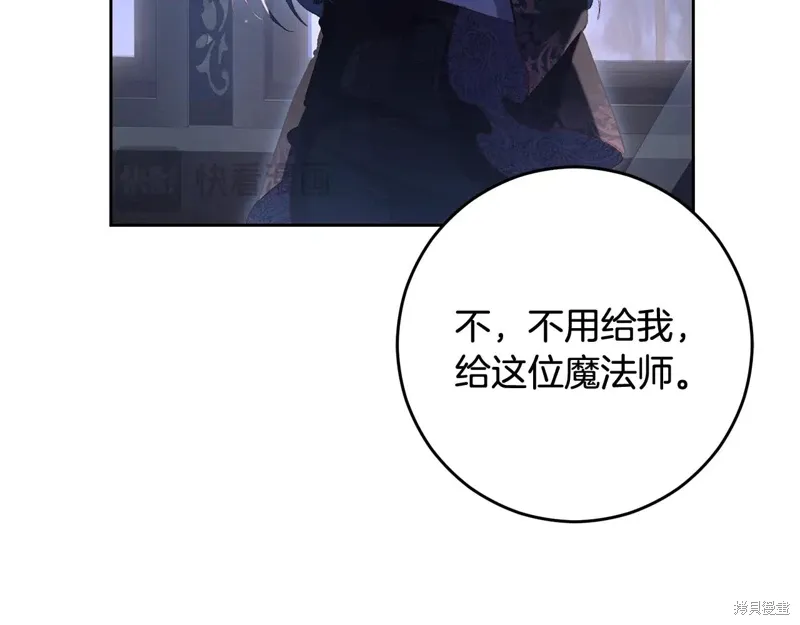 第91话 第188页