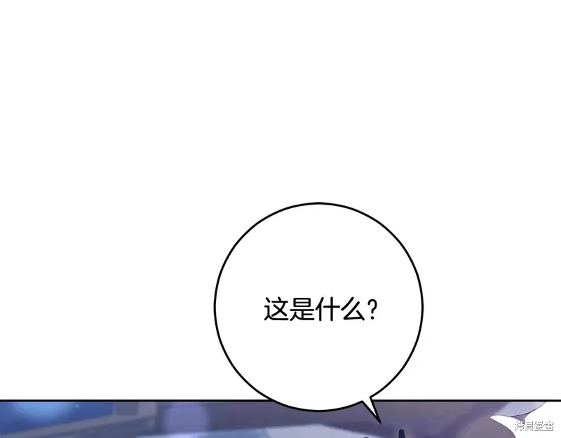 第91话 第190页