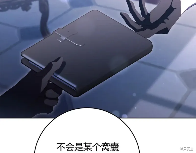 第91话 第191页