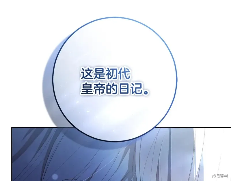 第91话 第193页