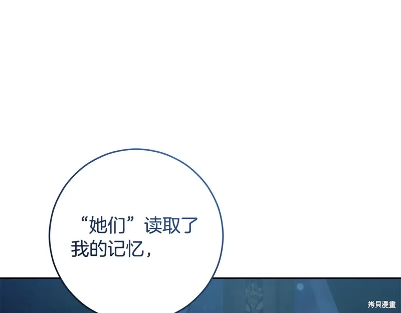 第91话 第195页