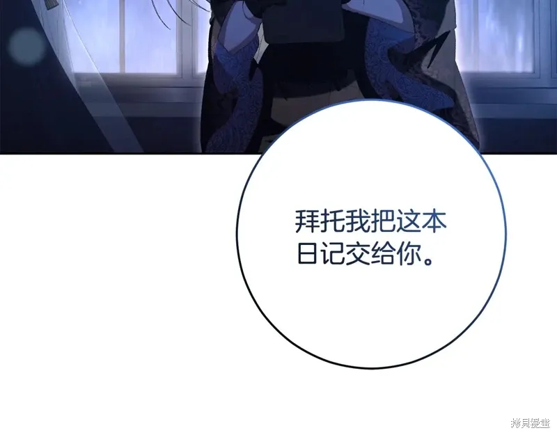 第91话 第197页