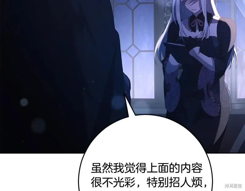 第91话 第202页