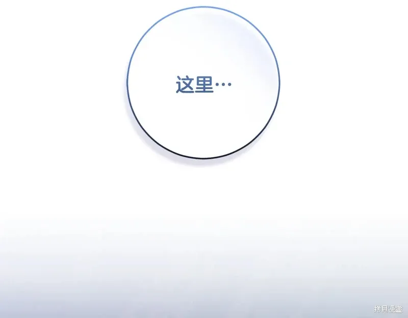第91话 第206页