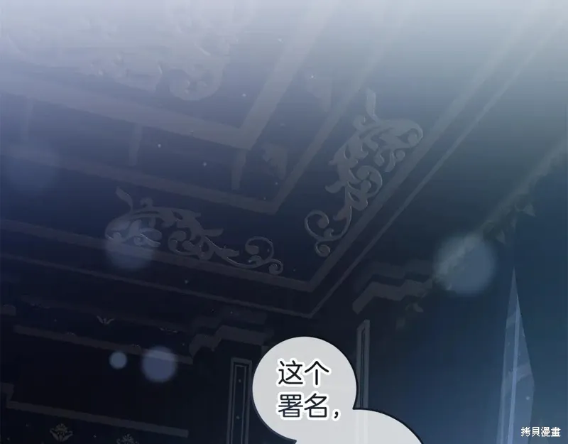 第91话 第207页