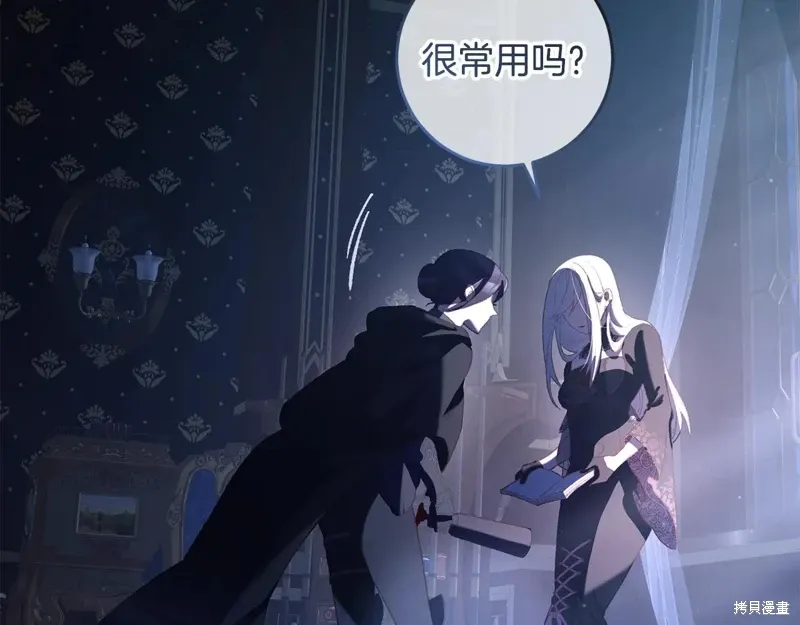 第91话 第208页