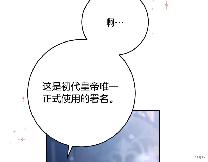 第91话 第211页