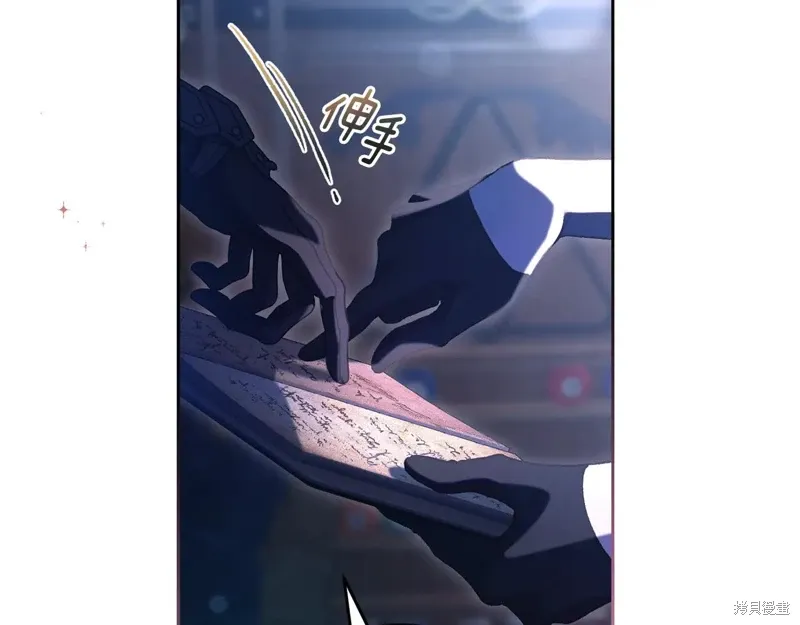 第91话 第212页