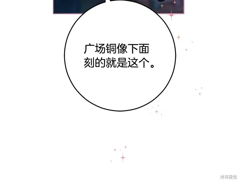 第91话 第213页