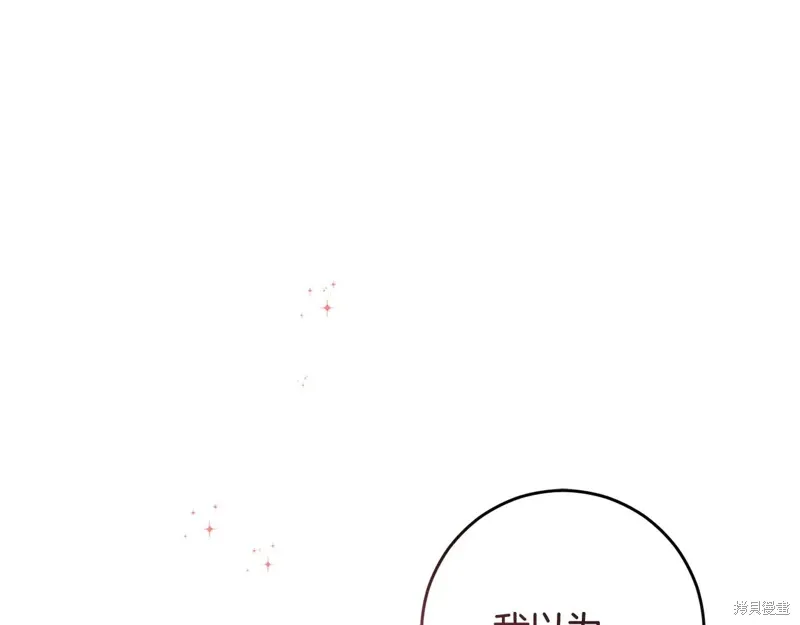 第91话 第214页