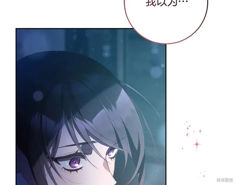 第91话 第215页