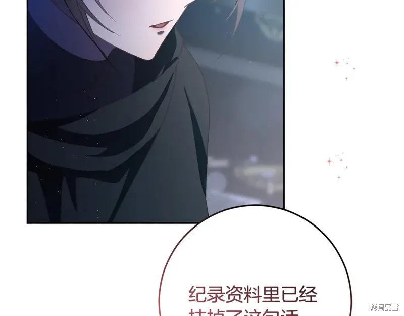 第91话 第216页