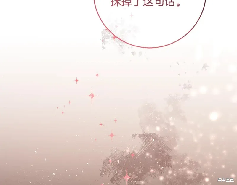 第91话 第217页
