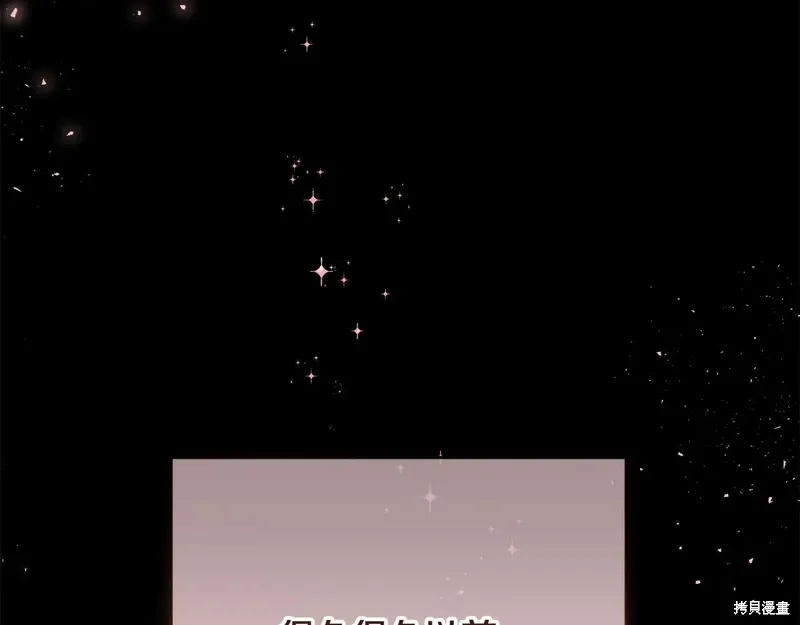 第91话 第219页