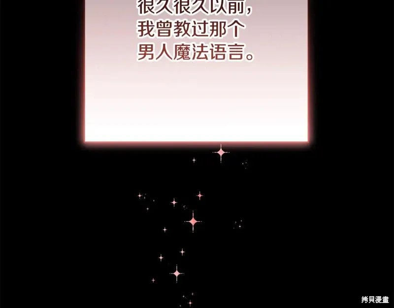 第91话 第220页