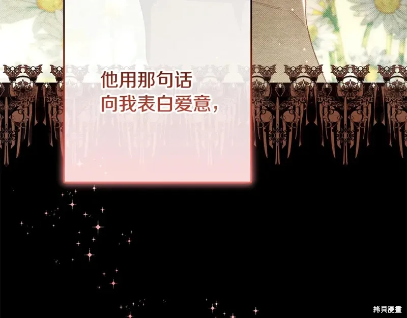 第91话 第224页