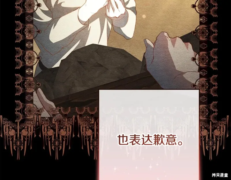 第91话 第226页