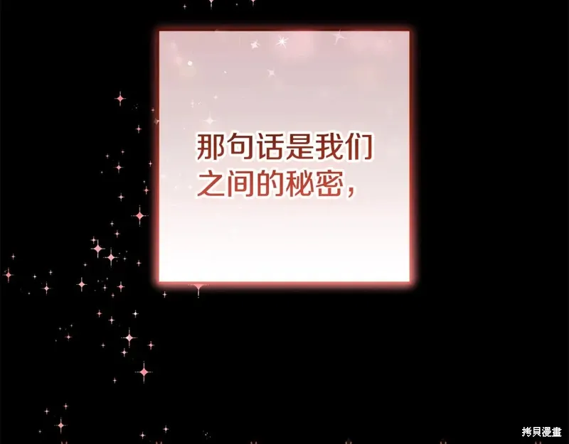 第91话 第228页