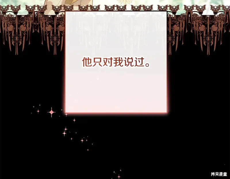 第91话 第230页