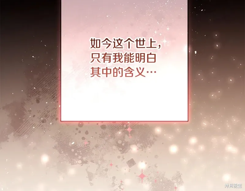 第91话 第232页