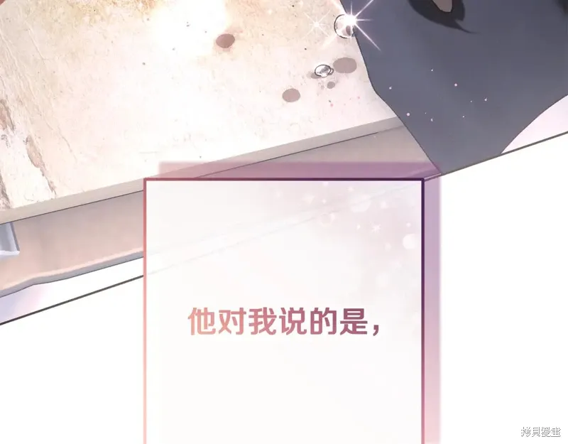 第91话 第237页