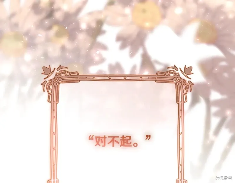 第91话 第245页