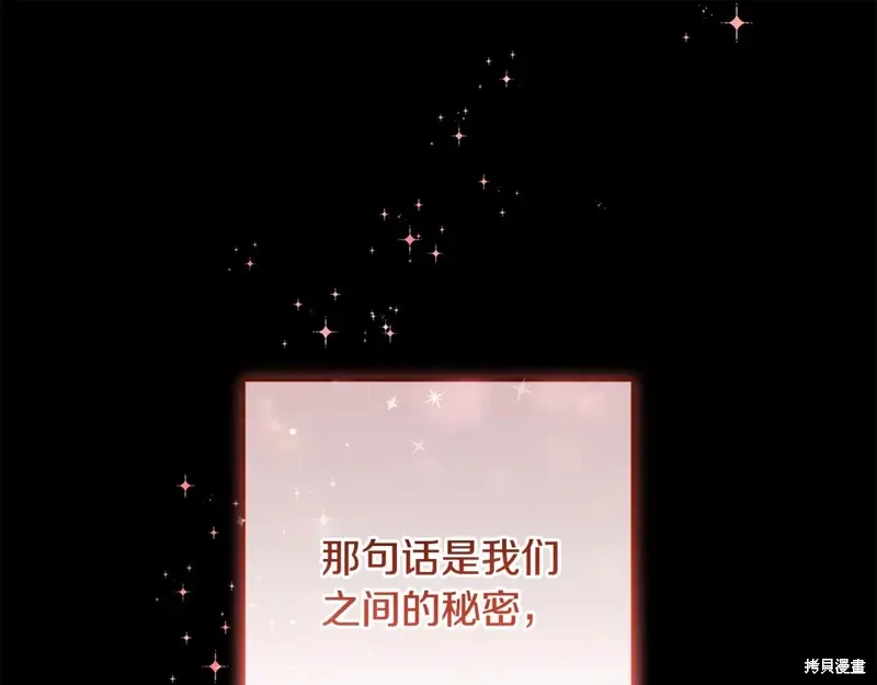 第92话 第1页