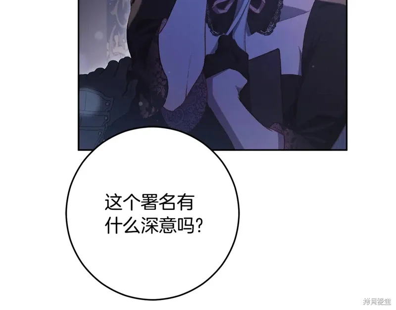 第92话 第25页